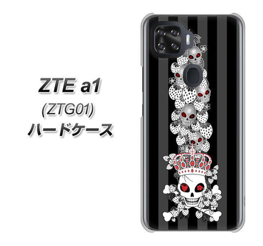 au ZTE a1 ZTG01 高画質仕上げ 背面印刷 ハードケース【AG802 苺骸骨王冠蔦（黒）】