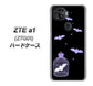 au ZTE a1 ZTG01 高画質仕上げ 背面印刷 ハードケース【AG810 こうもりの王冠鳥かご（黒×紫）】