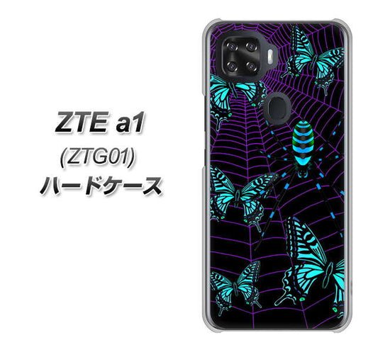 au ZTE a1 ZTG01 高画質仕上げ 背面印刷 ハードケース【AG830 蜘蛛の巣に舞う蝶（青）】