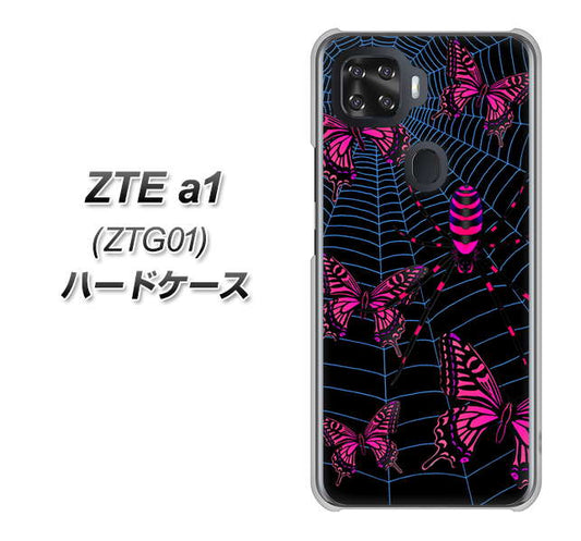 au ZTE a1 ZTG01 高画質仕上げ 背面印刷 ハードケース【AG831 蜘蛛の巣に舞う蝶（赤）】