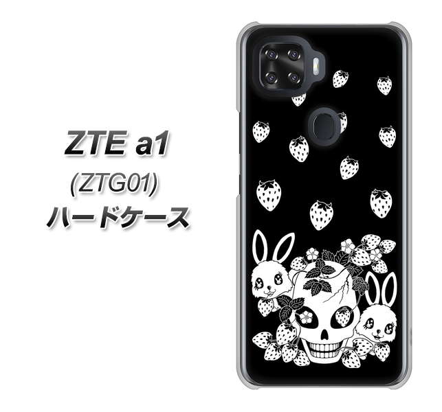 au ZTE a1 ZTG01 高画質仕上げ 背面印刷 ハードケース【AG837 苺兎（黒）】