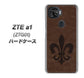 au ZTE a1 ZTG01 高画質仕上げ 背面印刷 ハードケース【EK823  レザー風ユリ】