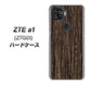 au ZTE a1 ZTG01 高画質仕上げ 背面印刷 ハードケース【EK848 木目ダークブラウン】
