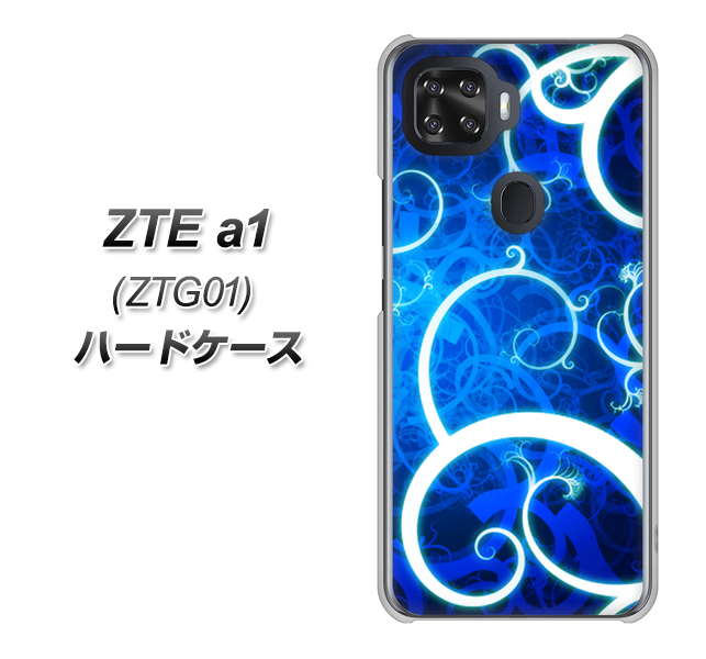 au ZTE a1 ZTG01 高画質仕上げ 背面印刷 ハードケース【EK850 神秘の草】