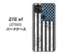 au ZTE a1 ZTG01 高画質仕上げ 背面印刷 ハードケース【EK864 アメリカンフラッグビンテージ】
