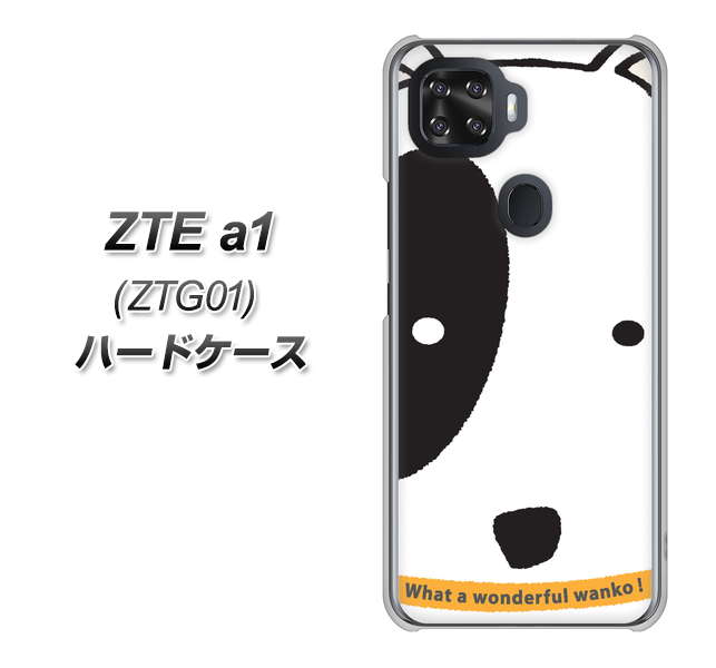 au ZTE a1 ZTG01 高画質仕上げ 背面印刷 ハードケース【IA800 わんこ】