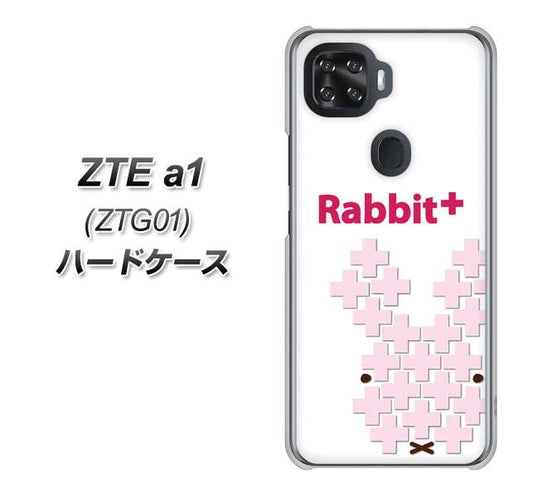 au ZTE a1 ZTG01 高画質仕上げ 背面印刷 ハードケース【IA802  Rabbit＋】