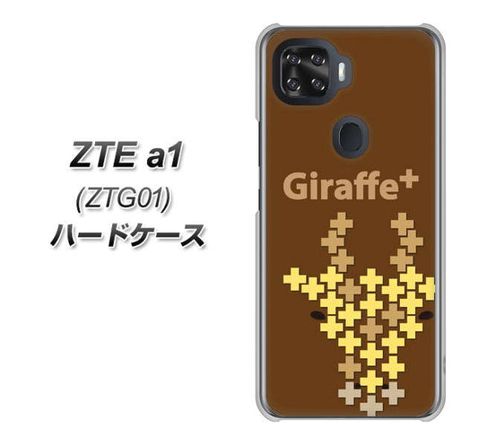 au ZTE a1 ZTG01 高画質仕上げ 背面印刷 ハードケース【IA805  Giraffe＋】