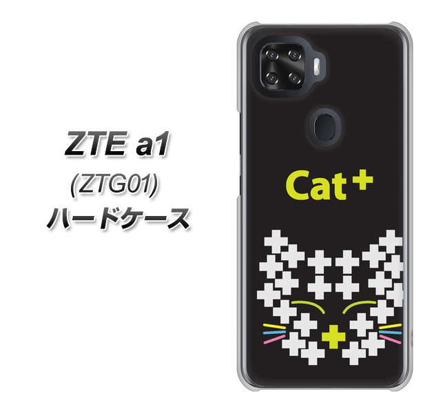au ZTE a1 ZTG01 高画質仕上げ 背面印刷 ハードケース【IA807  Cat＋】