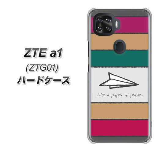 au ZTE a1 ZTG01 高画質仕上げ 背面印刷 ハードケース【IA809  かみひこうき】