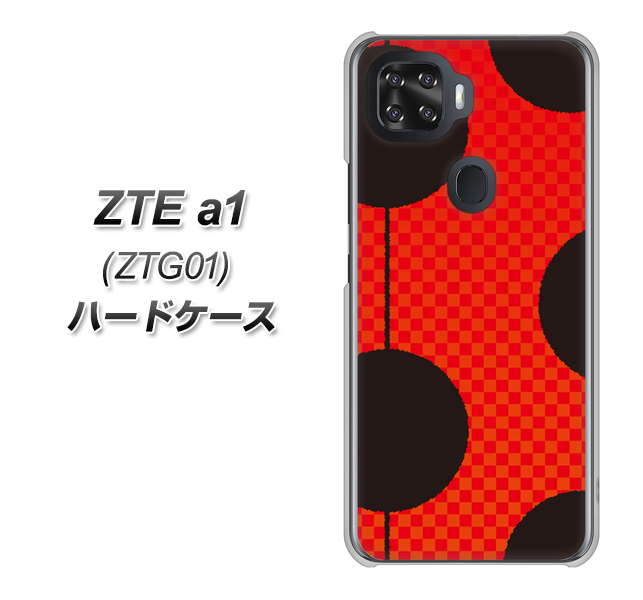 au ZTE a1 ZTG01 高画質仕上げ 背面印刷 ハードケース【IB906 てんとうむしのシンプル】