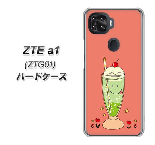 au ZTE a1 ZTG01 高画質仕上げ 背面印刷 ハードケース【MA900 クリームソーダ】