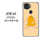 au ZTE a1 ZTG01 高画質仕上げ 背面印刷 ハードケース【MA904 台湾風かき氷】