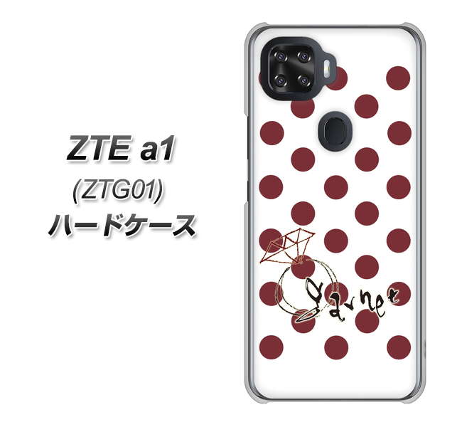 au ZTE a1 ZTG01 高画質仕上げ 背面印刷 ハードケース【OE810 1月ガーネット】