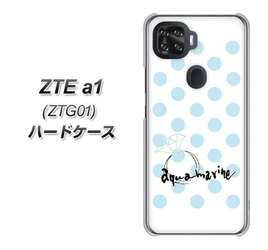 au ZTE a1 ZTG01 高画質仕上げ 背面印刷 ハードケース【OE812 3月アクアマリン】