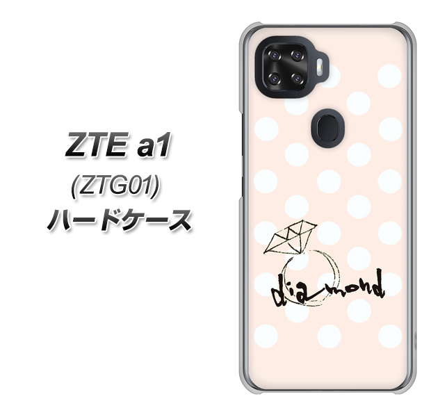 au ZTE a1 ZTG01 高画質仕上げ 背面印刷 ハードケース【OE813 4月ダイヤモンド】