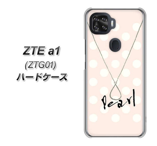 au ZTE a1 ZTG01 高画質仕上げ 背面印刷 ハードケース【OE815 6月パール】