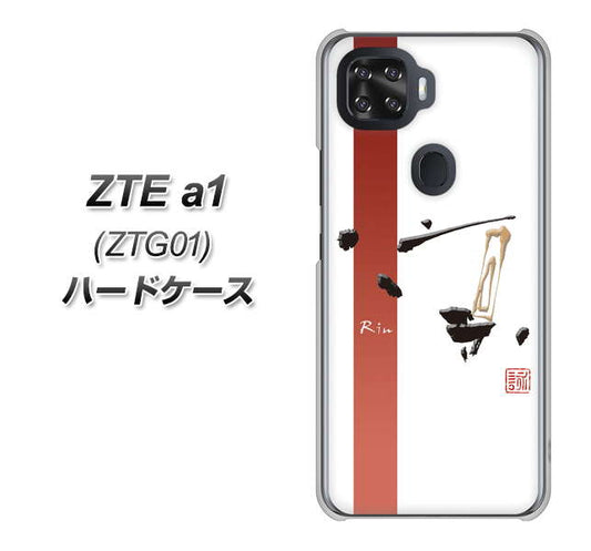 au ZTE a1 ZTG01 高画質仕上げ 背面印刷 ハードケース【OE825 凛 ホワイト】