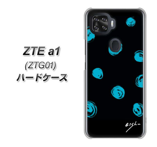 au ZTE a1 ZTG01 高画質仕上げ 背面印刷 ハードケース【OE838 手描きシンプル ブラック×ブルー】