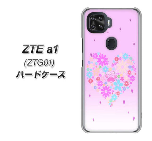 au ZTE a1 ZTG01 高画質仕上げ 背面印刷 ハードケース【YA959 ハート06】