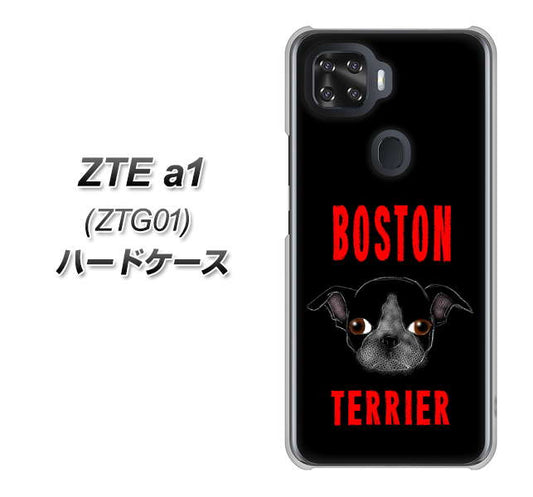 au ZTE a1 ZTG01 高画質仕上げ 背面印刷 ハードケース【YD853 ボストンテリア04】