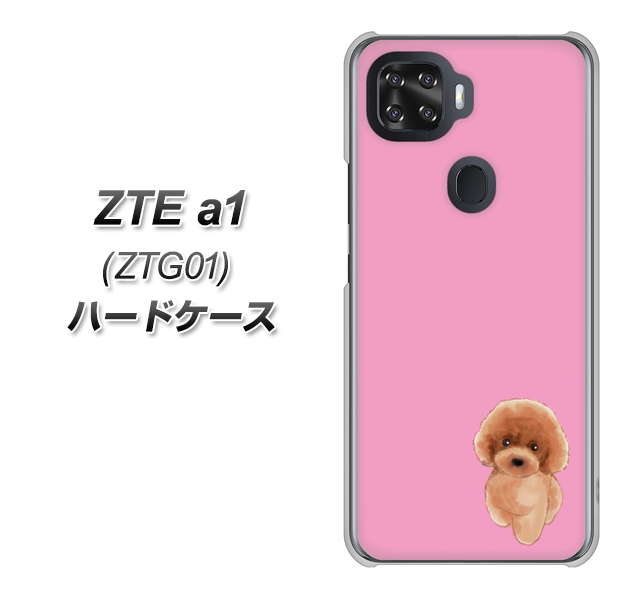 au ZTE a1 ZTG01 高画質仕上げ 背面印刷 ハードケース【YJ049 トイプードルレッド（ピンク）】