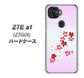 au ZTE a1 ZTG01 高画質仕上げ 背面印刷 ハードケース【YJ320 桜 和】